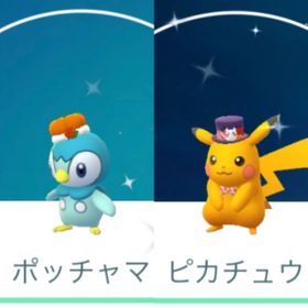 ポケgo ポケモンgo ハロウィン アカウント販売 Rmt 39件を横断比較 アカウント売買 一括比較 プライスランク