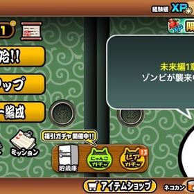 にゃんこ大戦争 カンスト アカウント販売 Rmt 35件を横断比較 アカウント売買 一括比較 プライスランク