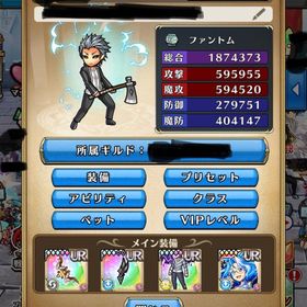 ユニゾンリーグ ゲームトレードのアカウント販売 Rmt 77件を横断比較 アカウント売買 一括比較 プライスランク