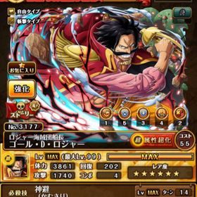 トレクル One Piece トレジャークルーズ おそばマスク アカウント販売 Rmt アカウント売買 一括比較 プライスランク