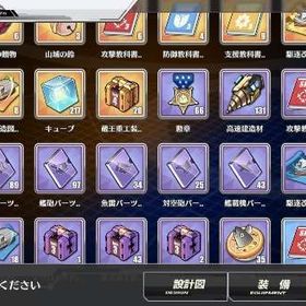 アズレン アズールレーン 結婚済 アカウント販売 Rmt 8件を横断比較 アカウント売買 一括比較 プライスランク