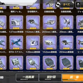 アズレン アズールレーン エルドリッジ アカウント販売 Rmt 4件を横断比較 アカウント売買 一括比較 プライスランク