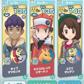 ポケマス ポケモンマスターズex ガブリアス アカウント販売 Rmt 15件を横断比較 アカウント売買 一括比較 プライスランク