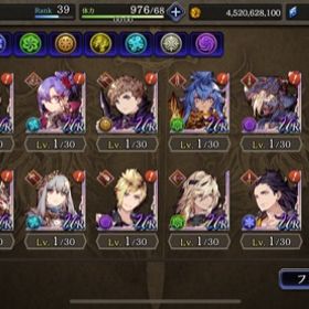 Ffbe 幻影戦争 War Of The Visions バハムート アカウント販売 Rmt アカウント売買 一括比較 プライスランク