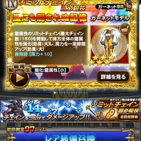 Ffrk Final Fantasy Record Keeper アカウント販売 Rmt 横断比較 Price Sale 6ページ目