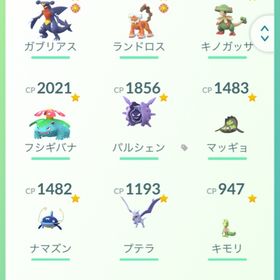 ポケgo ポケモンgo タマゴ アカウント販売 Rmt 7件を横断比較 アカウント売買 一括比較 プライスランク ポケgo ポケモンgo タマゴ アカウント販売 Rmt 7件を横断比較 アカウント売買 一括比較 プライスランク