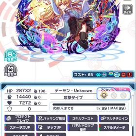 クラフィ クラッシュフィーバー ダーウィン アカウント販売 Rmt 25件を横断比較 アカウント売買 一括比較 プライスランク クラフィ クラッシュフィーバー ダーウィン アカウント販売 Rmt 25件を横断比較 アカウント売買 一括比較 プライスランク