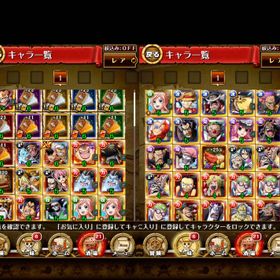トレクル One Piece トレジャークルーズ 赤犬 アカウント販売 Rmt アカウント売買 一括比較 プライスランク