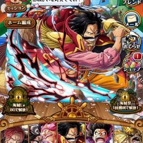 One Piece トレジャークルーズ トレクル アカウント売買 Rmtの相場 100 アカウント売買 一括比較 プライスランク