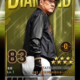 プロ野球pride アカウント販売 Rmt 横断比較 Price Sale