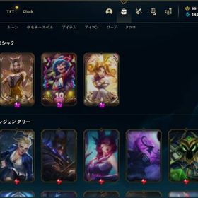 Lol リーグオブレジェンド 全チャンプ アカウント販売 Rmt 71件を横断比較 アカウント売買 一括比較 プライスランク