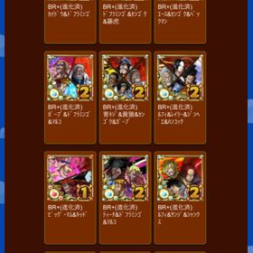 グラコレ ワンピースグランドコレクション アカウント販売 Rmt 300件を横断比較 アカウント売買 一括比較 プライスランク