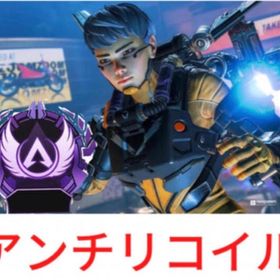 Apex Legends マクロ アカウント販売 Rmt 10件を横断比較 アカウント売買 一括比較 プライスランク