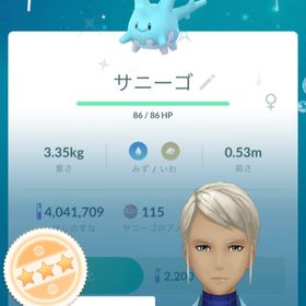ポケgo ポケモンgo Pvp アカウント販売 Rmt 26件を横断比較 アカウント売買 一括比較 プライスランク