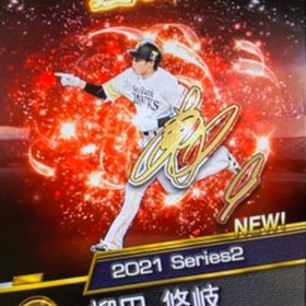 プロスピa プロ野球スピリッツa 柳田 アカウント販売 Rmt 367件を横断比較 アカウント売買 一括比較 プライスランク