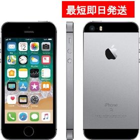 本物品質の シャッター無音 Iphone Se スペースグレー 16年モデル スマートフォン本体