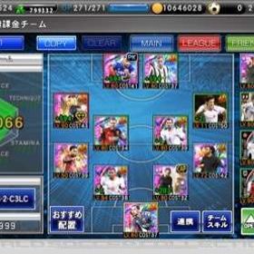 ワサコレs ワールドサッカーコレクションs フォメ アカウント販売 Rmt アカウント売買 一括比較 プライスランク