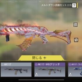 Codm Call Of Duty Mobile Locus アカウント販売 Rmt アカウント売買 一括比較 プライスランク