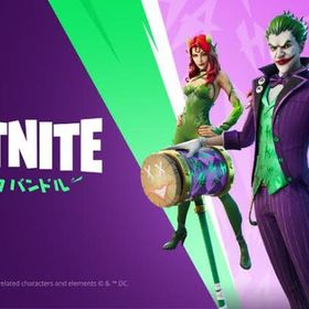 フォートナイト Fortnite V Bucks アカウント販売 Rmt アカウント売買 一括比較 プライスランク