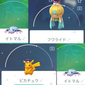 ポケgo ポケモンgo ヤドン アカウント販売 Rmt 8件を横断比較 アカウント売買 一括比較 プライスランク