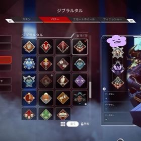 Apex Legends マスター アカウント販売 Rmt 1224件を横断比較 アカウント売買 一括比較 プライスランク