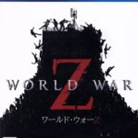 【中古】 WORLD WAR Z／PS4