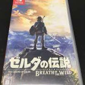 ゼルダの伝説 ブレス オブ ザ ワイルド Switch 中古 4 800円 ネット最安値の価格比較 プライスランク