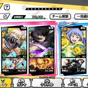 ヒロトラ 僕のヒーローアカデミア Ultra Impact Urキャラ3 アカウント売買 一括比較 プライスランク