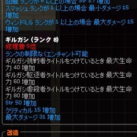 マビノギ アカウント販売 Rmt 横断比較 Price Sale 2ページ目