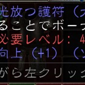 ラダー・シーズン環境S2☆電撃スキル護符GC☆PC・PS☆ | ディアブロ2 リザレクテッドのアカウントデータ、RMTの販売・買取一覧