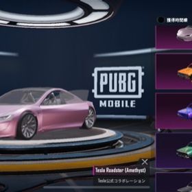 Pubg Mobile P Uｂg Mobile Playerunknown S アカウント売買 一括比較 プライスランク