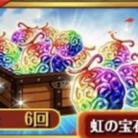 トレクル One Piece トレジャークルーズ Ios アカウント販売 Rmt アカウント売買 一括比較 プライスランク