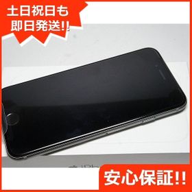 Iphone 6 Simフリー 新品 14 100円 中古 4 600円 ネット最安値の価格比較 プライスランク