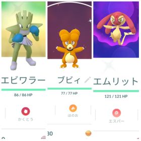 ポケgo ポケモンgo ツタージャ アカウント販売 Rmt 7件を横断比較 アカウント売買 一括比較 プライスランク