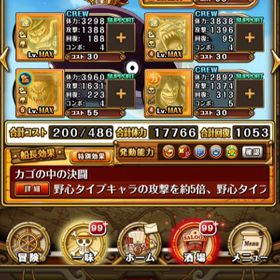 トレクル One Piece トレジャークルーズ アカウント販売 Rmt アカウント売買 一括比較 プライスランク