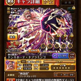 トレクル One Piece トレジャークルーズ アカウント販売 Rmt アカウント売買 一括比較 プライスランク