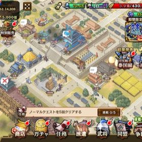 キンラン キングダム乱 天下統一への道 アカウント販売 Rmt 70件を横断比較 アカウント売買 一括比較 プライスランク