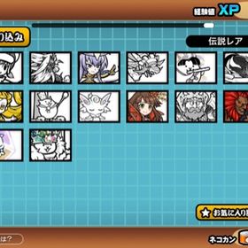 にゃんこ大戦争 ゲームトレードのアカウント販売 Rmt 1518件を横断比較 アカウント売買 一括比較 プライスランク にゃんこ大戦争 ゲームトレードのアカウント販売 Rmt 1518件を横断比較 アカウント売買 一括比較 プライスランク