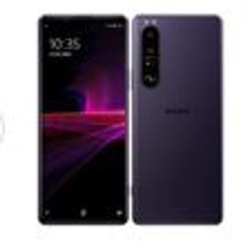 Xperia 1 II SIMフリー 新品 39,800円 | ネット最安値の価格比較 
