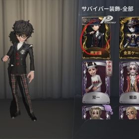 Identity 第五人格 海賊 アカウント販売 Rmt 39件を横断比較 アカウント売買 一括比較 プライスランク