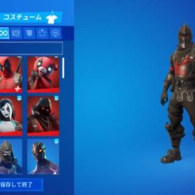 フォートナイト Fortnite オナーガード アカウント販売 Rmt 12件を横断比較 アカウント売買 一括比較 プライスランク