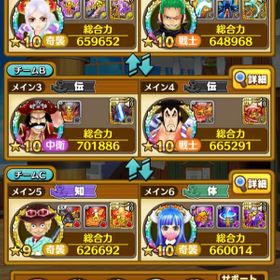 サウスト ワンピースサウザンドストーム カイドウ アカウント販売 Rmt アカウント売買 一括比較 プライスランク