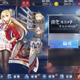 アズレン アズールレーン Lv アカウント販売 Rmt 29件を横断比較 アカウント売買 一括比較 プライスランク