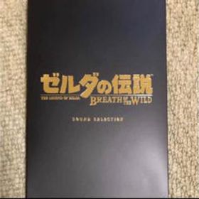 ゼルダの伝説 ブレス オブ ザ ワイルド Switch 新品 5 600 中古 4 800 新品 中古のネット最安値 カカクキング