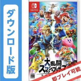スマブラsp 大乱闘スマッシュブラザーズ Special Switch 訳あり ジャンク ネット最安値の価格比較 プライスランク