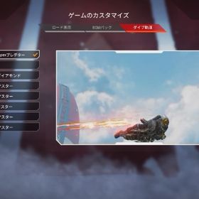 Apex Legends コイン アカウント販売 Rmt 56件を横断比較 アカウント売買 一括比較 プライスランク