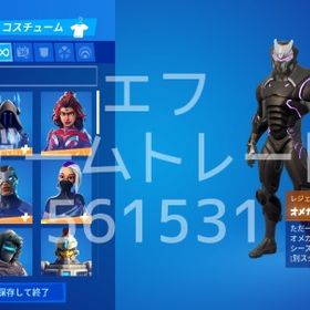 フォートナイト Fortnite Vbucks アカウント販売 Rmt 23件を横断比較 アカウント売買 一括比較 プライスランク