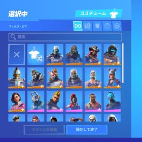 フォートナイト Fortnite トレイルブレイザー アカウント販売 Rmt アカウント売買 一括比較 プライスランク