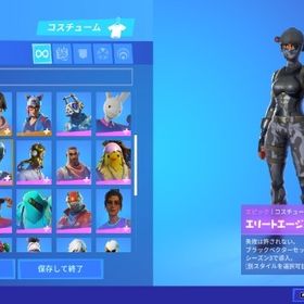 フォートナイト Fortnite 負け犬 アカウント販売 Rmt 8件を横断比較 アカウント売買 一括比較 プライスランク