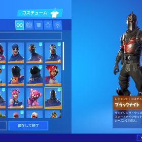 フォートナイト Fortnite ブラックナイト アカウント販売 Rmt アカウント売買 一括比較 プライスランク